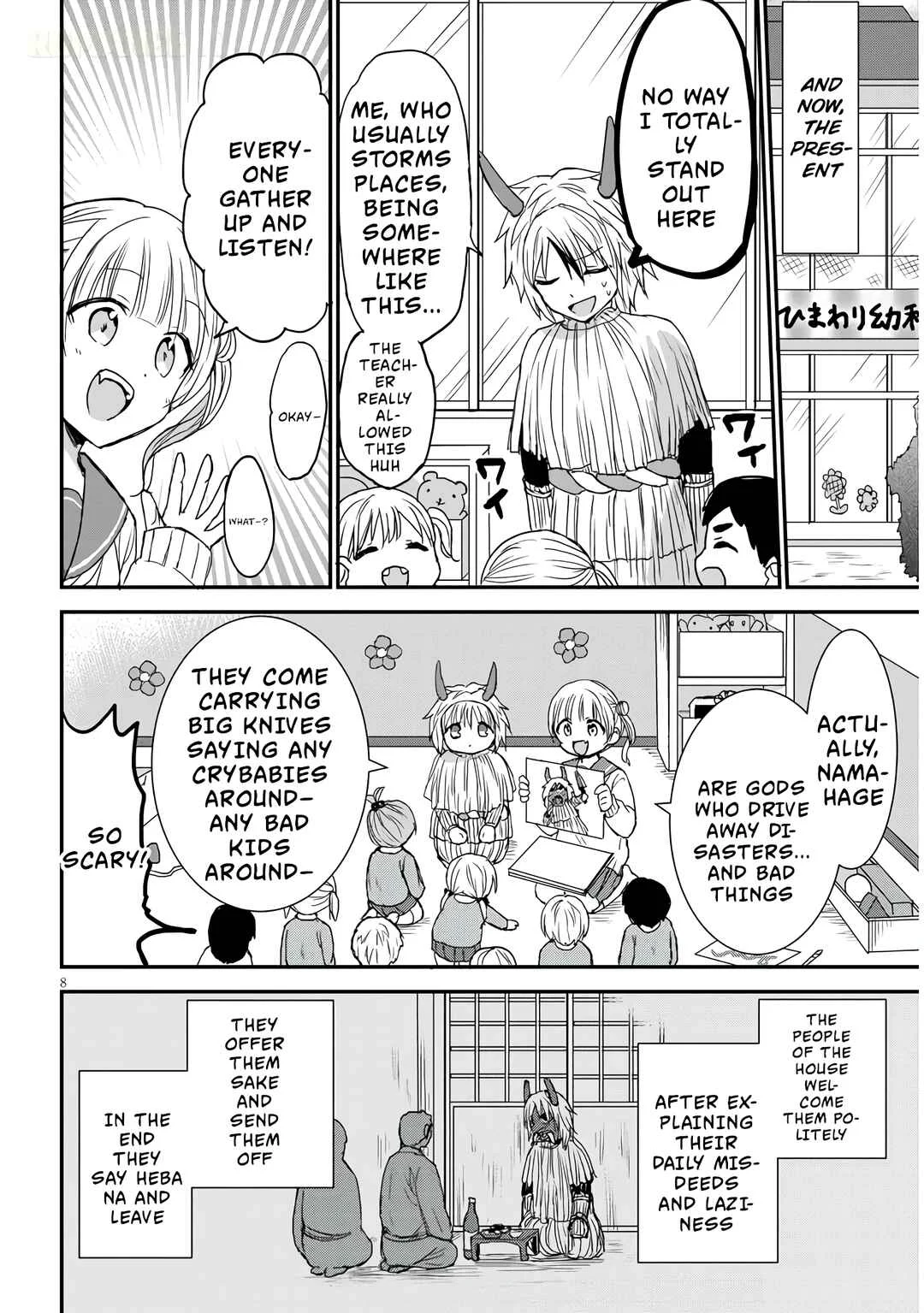Kao ni Denai Kashiwada-san to Kao ni Deru Oota-kun + Chapter 19: Washida-san and The Namahage - Page 8