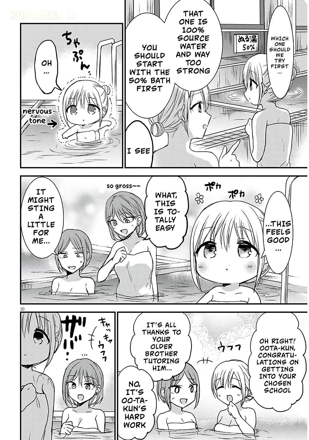 Kao ni Denai Kashiwada-san to Kao ni Deru Oota-kun + Chapter 22: Kashiwada-san and The Hidden Hot Spring - Page 10