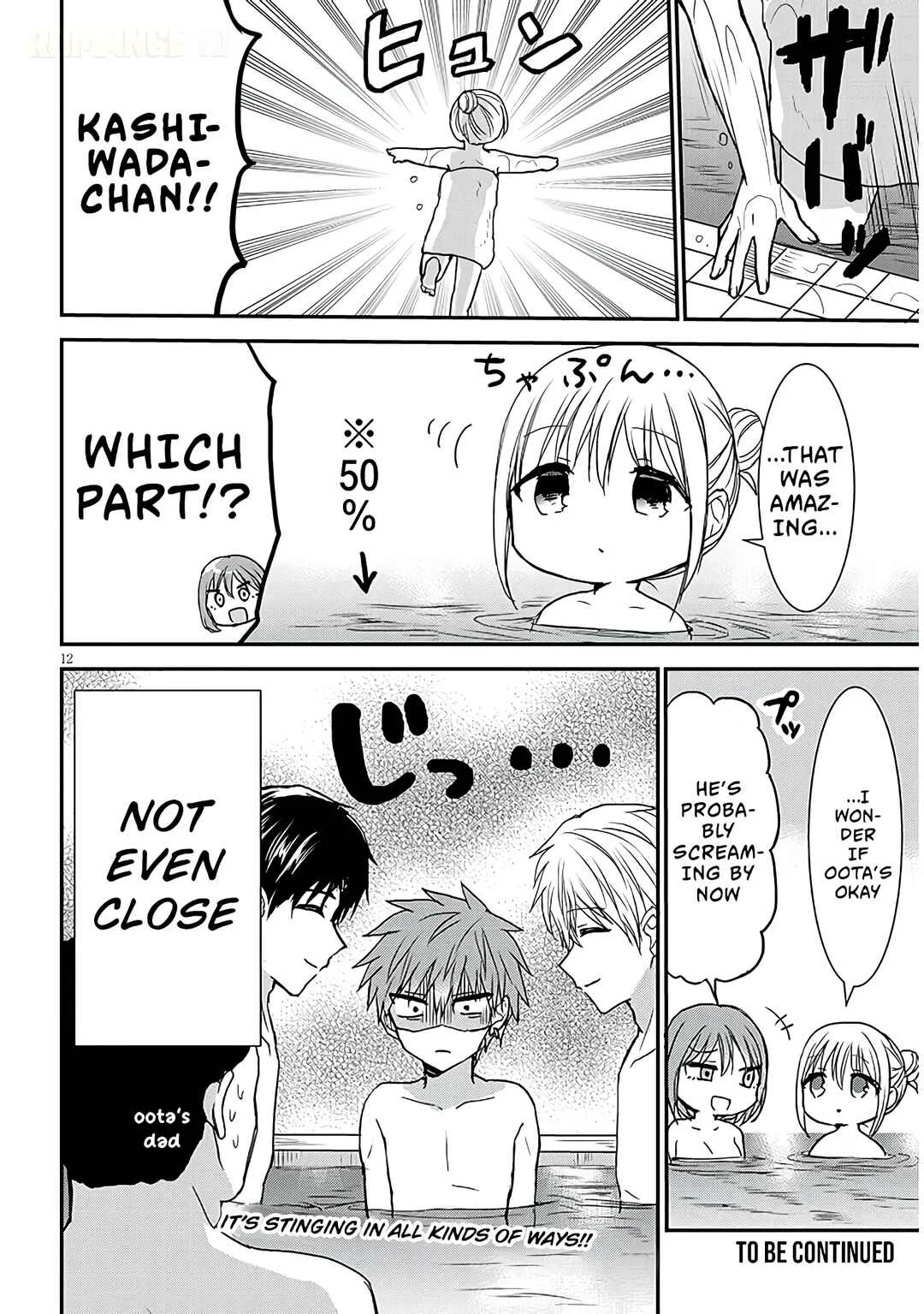 Kao ni Denai Kashiwada-san to Kao ni Deru Oota-kun + Chapter 22: Kashiwada-san and The Hidden Hot Spring - Page 12