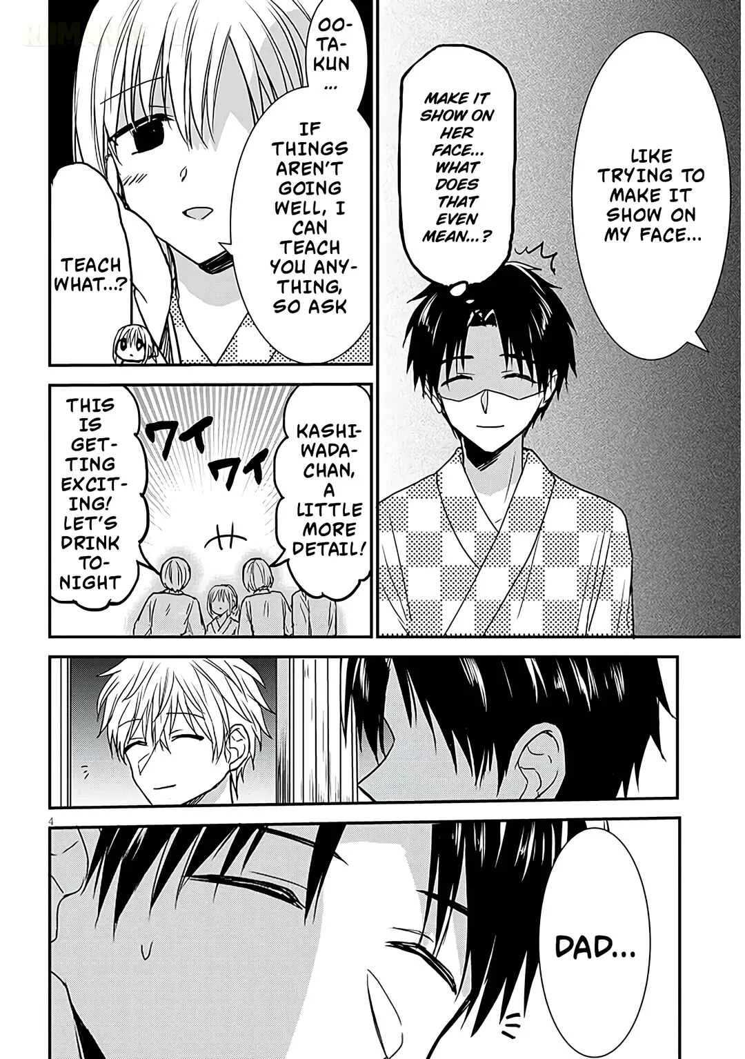 Kao ni Denai Kashiwada-san to Kao ni Deru Oota-kun + Chapter 23: Oota-kun's Hot Spring Trip - Page 4