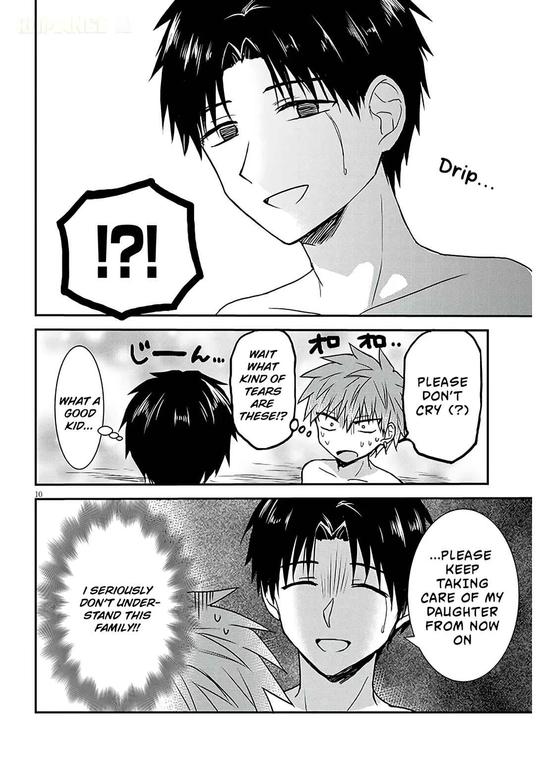 Kao ni Denai Kashiwada-san to Kao ni Deru Oota-kun + Chapter 23: Oota-kun's Hot Spring Trip - Page 10