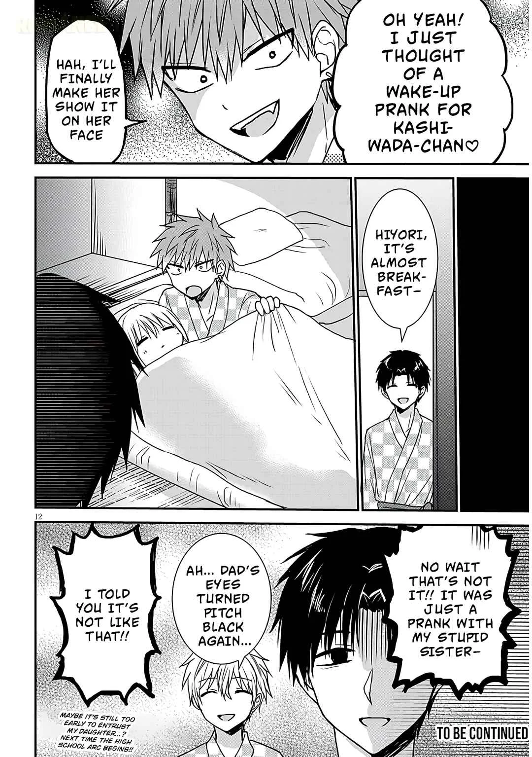 Kao ni Denai Kashiwada-san to Kao ni Deru Oota-kun + Chapter 23: Oota-kun's Hot Spring Trip - Page 12