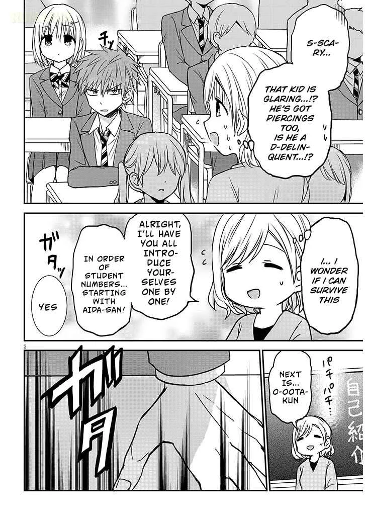 Kao ni Denai Kashiwada-san to Kao ni Deru Oota-kun + Chapter 24: Kashiwada-san and Oota-kun's Self-Introduction - Page 2