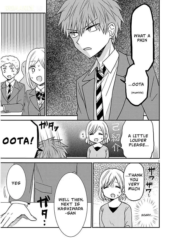 Kao ni Denai Kashiwada-san to Kao ni Deru Oota-kun + Chapter 24: Kashiwada-san and Oota-kun's Self-Introduction - Page 3