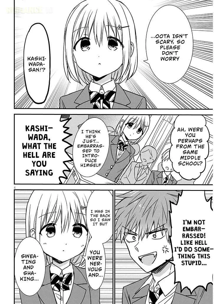 Kao ni Denai Kashiwada-san to Kao ni Deru Oota-kun + Chapter 24: Kashiwada-san and Oota-kun's Self-Introduction - Page 4