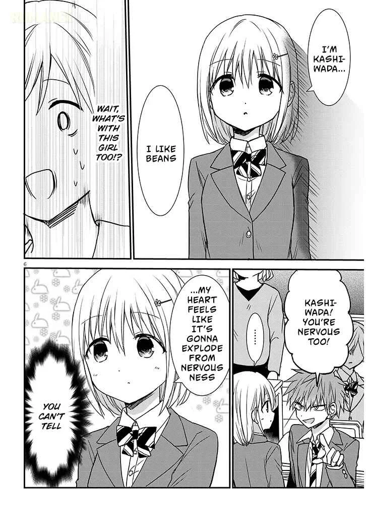 Kao ni Denai Kashiwada-san to Kao ni Deru Oota-kun + Chapter 24: Kashiwada-san and Oota-kun's Self-Introduction - Page 6