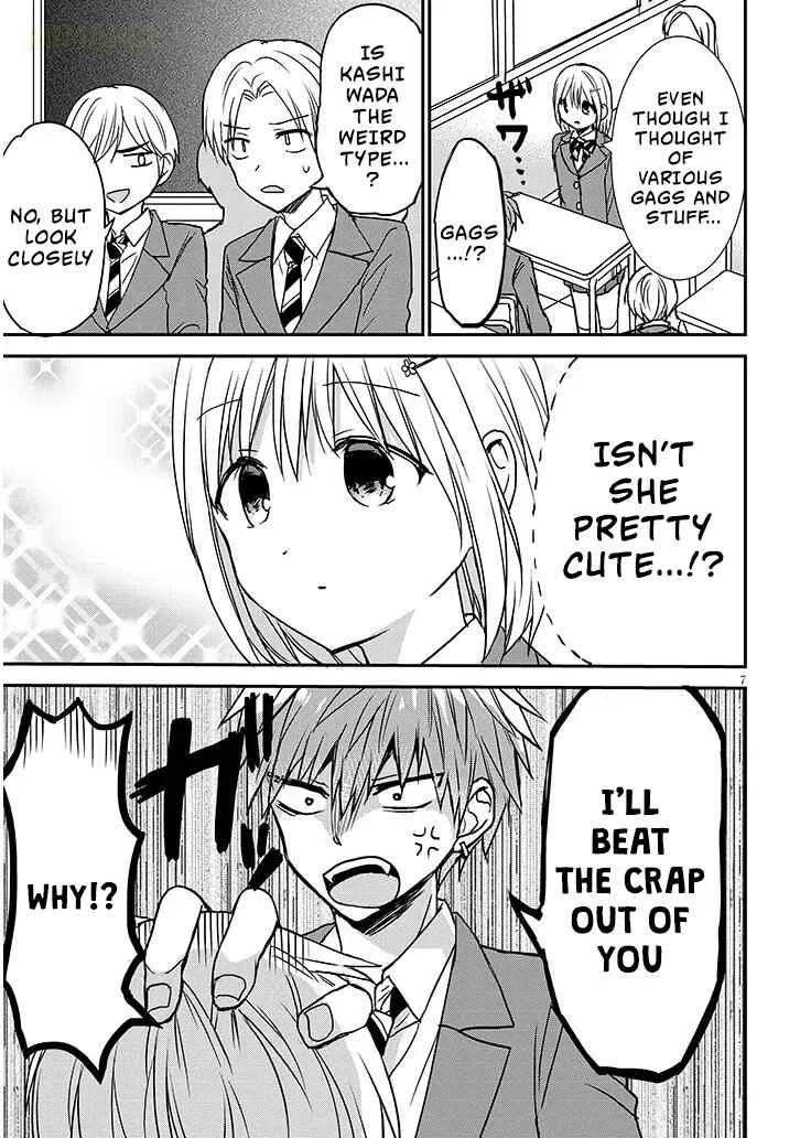 Kao ni Denai Kashiwada-san to Kao ni Deru Oota-kun + Chapter 24: Kashiwada-san and Oota-kun's Self-Introduction - Page 7