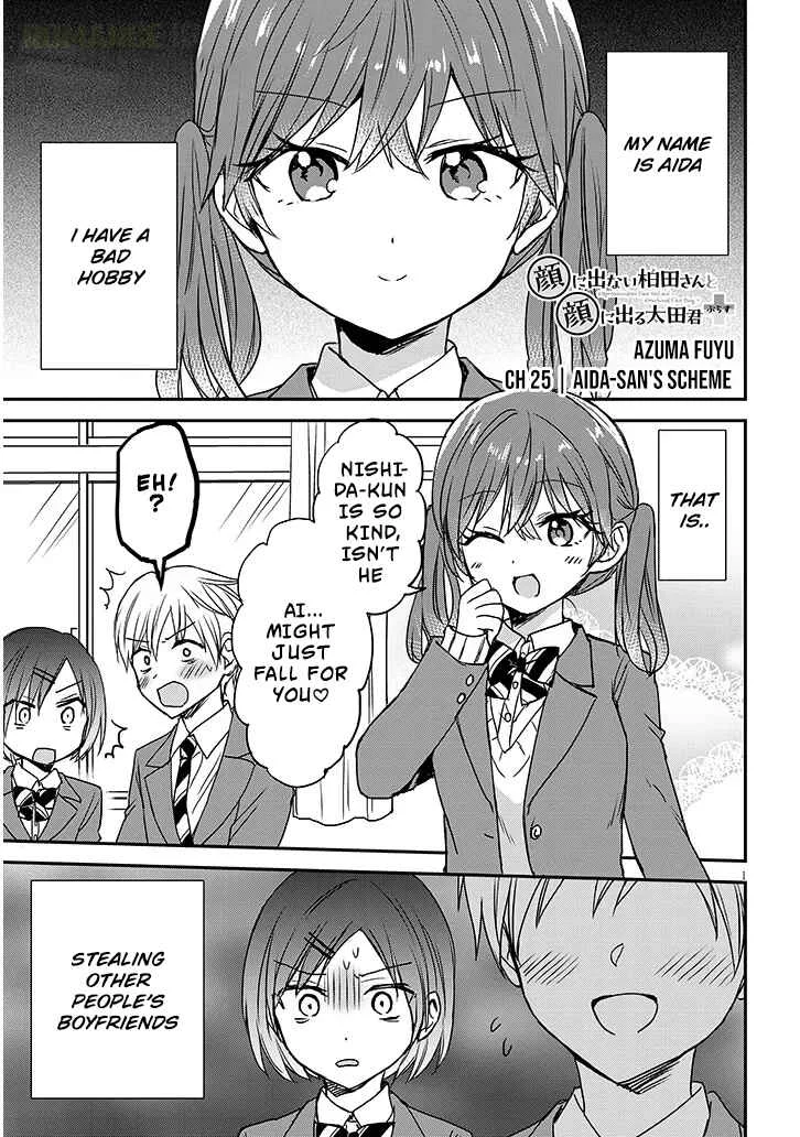 Kao ni Denai Kashiwada-san to Kao ni Deru Oota-kun + Chapter 25: Aida-san's Scheme - Page 1