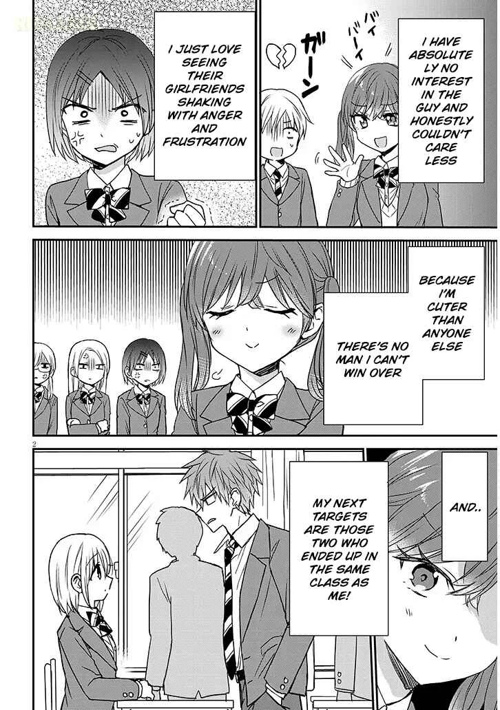 Kao ni Denai Kashiwada-san to Kao ni Deru Oota-kun + Chapter 25: Aida-san's Scheme - Page 2