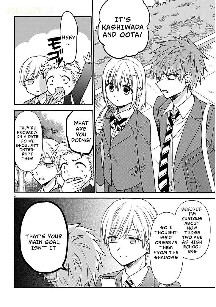 Kao ni Denai Kashiwada-san to Kao ni Deru Oota-kun + Chapter 26: Sata-kun and Tadokoro-kun's Tailing - Page 2