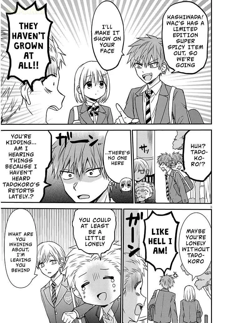 Kao ni Denai Kashiwada-san to Kao ni Deru Oota-kun + Chapter 26: Sata-kun and Tadokoro-kun's Tailing - Page 3