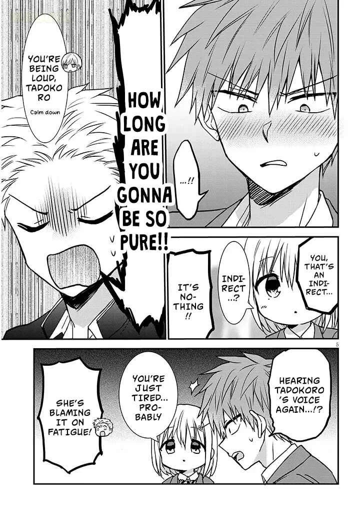Kao ni Denai Kashiwada-san to Kao ni Deru Oota-kun + Chapter 26: Sata-kun and Tadokoro-kun's Tailing - Page 5