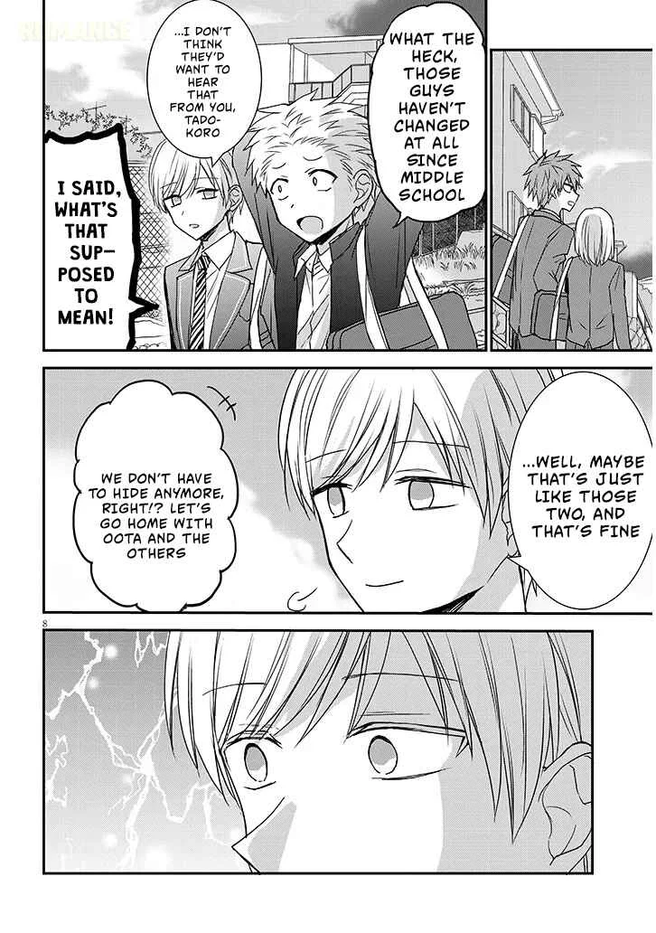 Kao ni Denai Kashiwada-san to Kao ni Deru Oota-kun + Chapter 26: Sata-kun and Tadokoro-kun's Tailing - Page 8