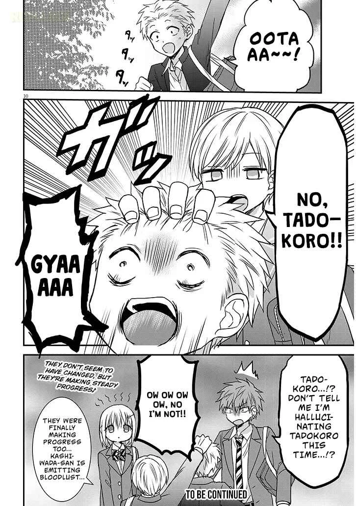 Kao ni Denai Kashiwada-san to Kao ni Deru Oota-kun + Chapter 26: Sata-kun and Tadokoro-kun's Tailing - Page 10