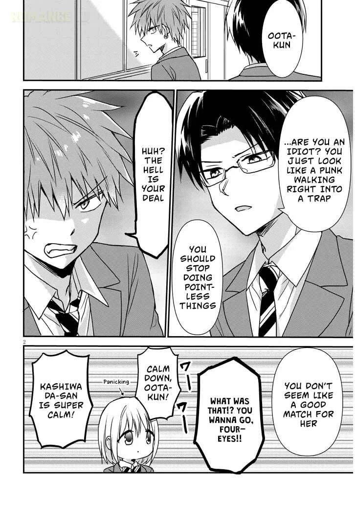 Kao ni Denai Kashiwada-san to Kao ni Deru Oota-kun + Chapter 27: Nagatsuda-kun's Intentions - Page 2