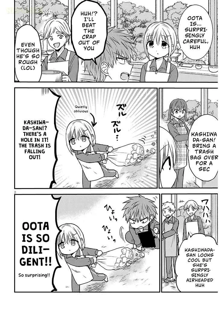 Kao ni Denai Kashiwada-san to Kao ni Deru Oota-kun + Chapter 29: Aida-san and the Overnight Training Camp - Page 2