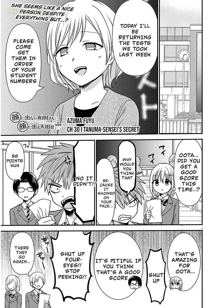 Kao ni Denai Kashiwada-san to Kao ni Deru Oota-kun + Chapter 30: Tanuma-sensei's Secret - Page 1