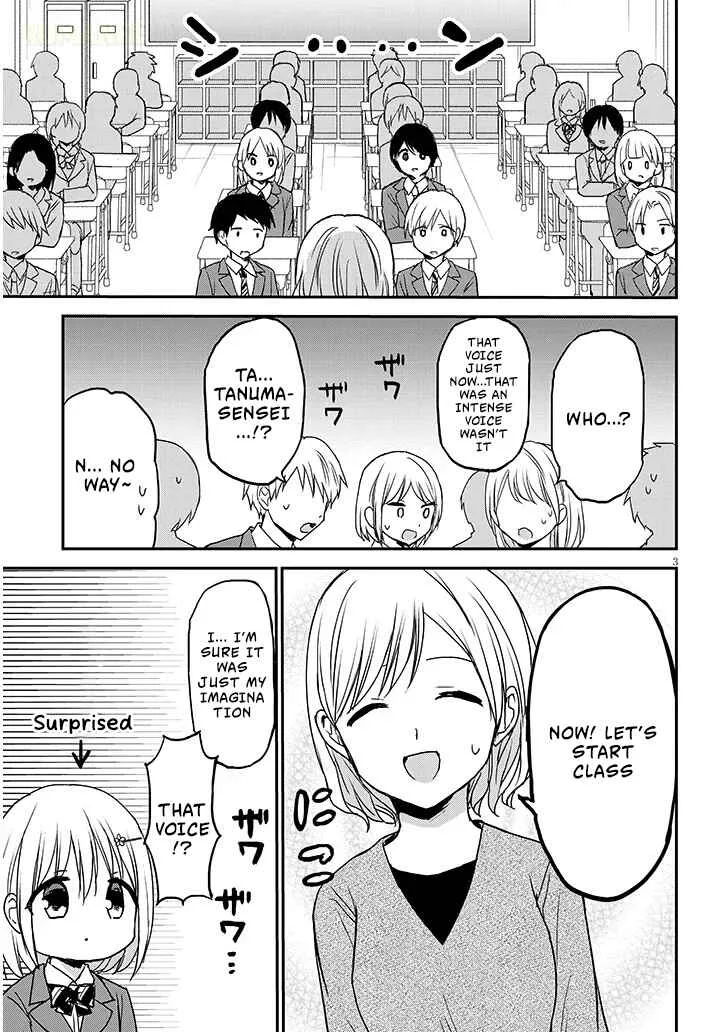 Kao ni Denai Kashiwada-san to Kao ni Deru Oota-kun + Chapter 30: Tanuma-sensei's Secret - Page 3