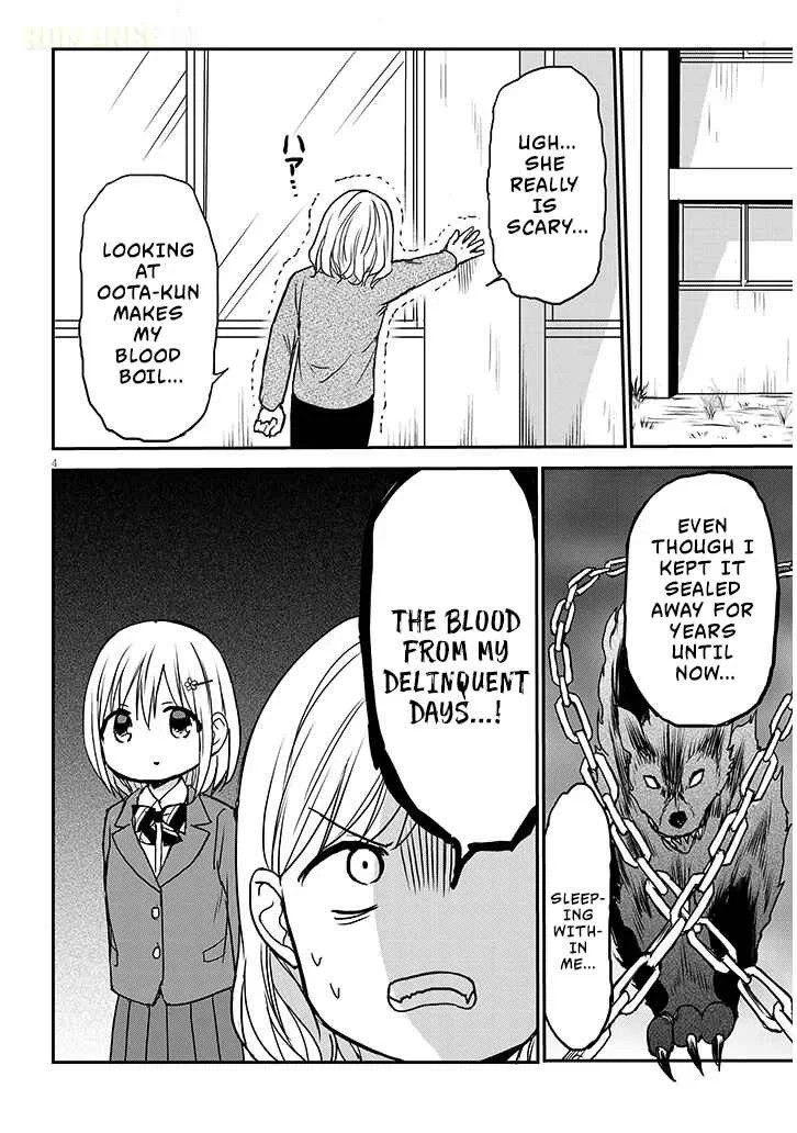 Kao ni Denai Kashiwada-san to Kao ni Deru Oota-kun + Chapter 30: Tanuma-sensei's Secret - Page 4