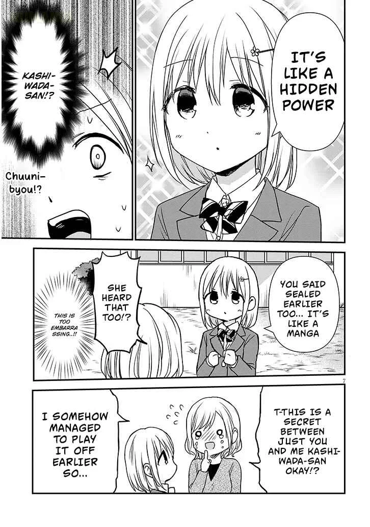 Kao ni Denai Kashiwada-san to Kao ni Deru Oota-kun + Chapter 30: Tanuma-sensei's Secret - Page 7