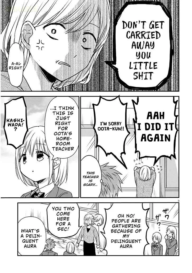Kao ni Denai Kashiwada-san to Kao ni Deru Oota-kun + Chapter 30: Tanuma-sensei's Secret - Page 9
