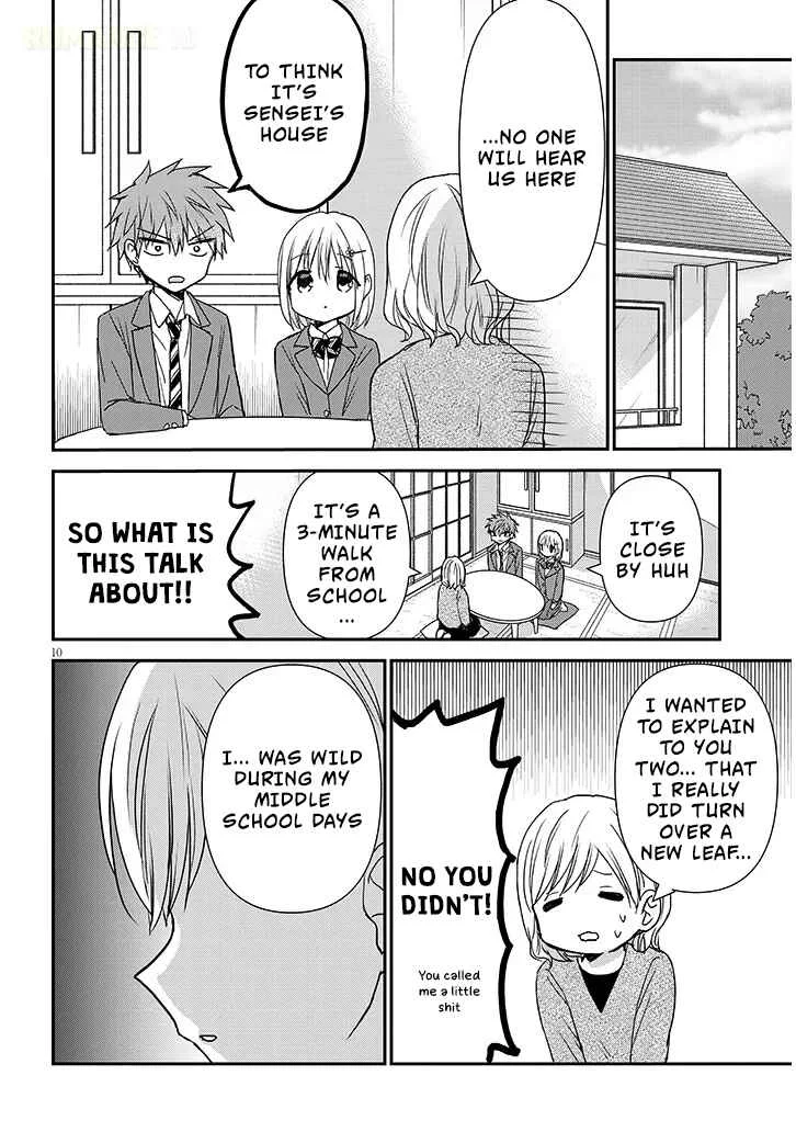 Kao ni Denai Kashiwada-san to Kao ni Deru Oota-kun + Chapter 30: Tanuma-sensei's Secret - Page 10
