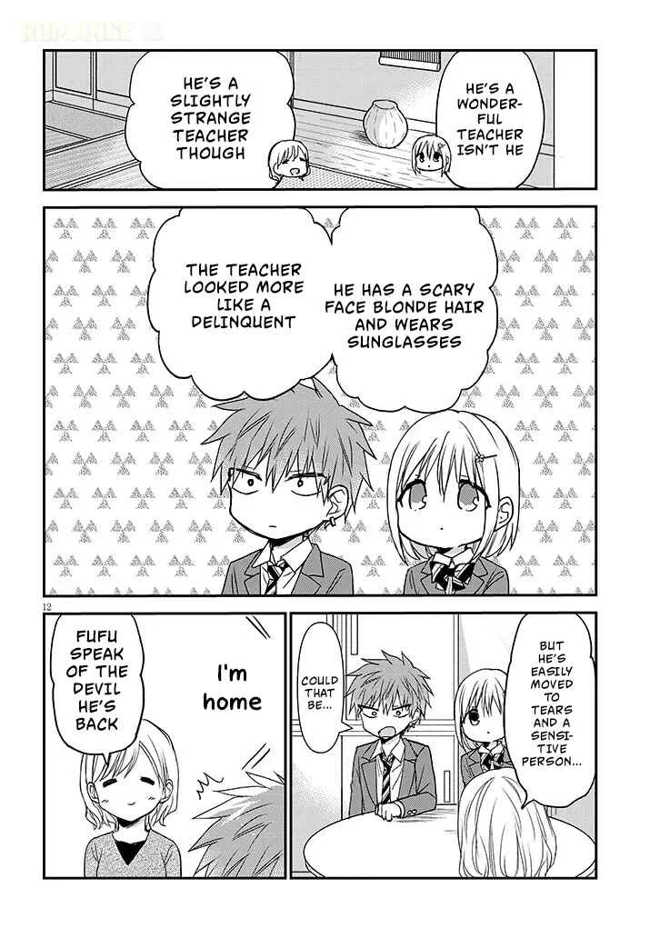 Kao ni Denai Kashiwada-san to Kao ni Deru Oota-kun + Chapter 30: Tanuma-sensei's Secret - Page 12