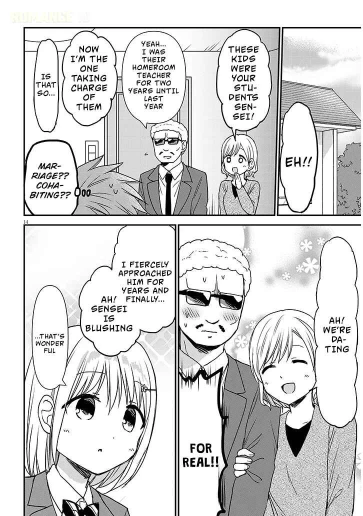 Kao ni Denai Kashiwada-san to Kao ni Deru Oota-kun + Chapter 30: Tanuma-sensei's Secret - Page 14