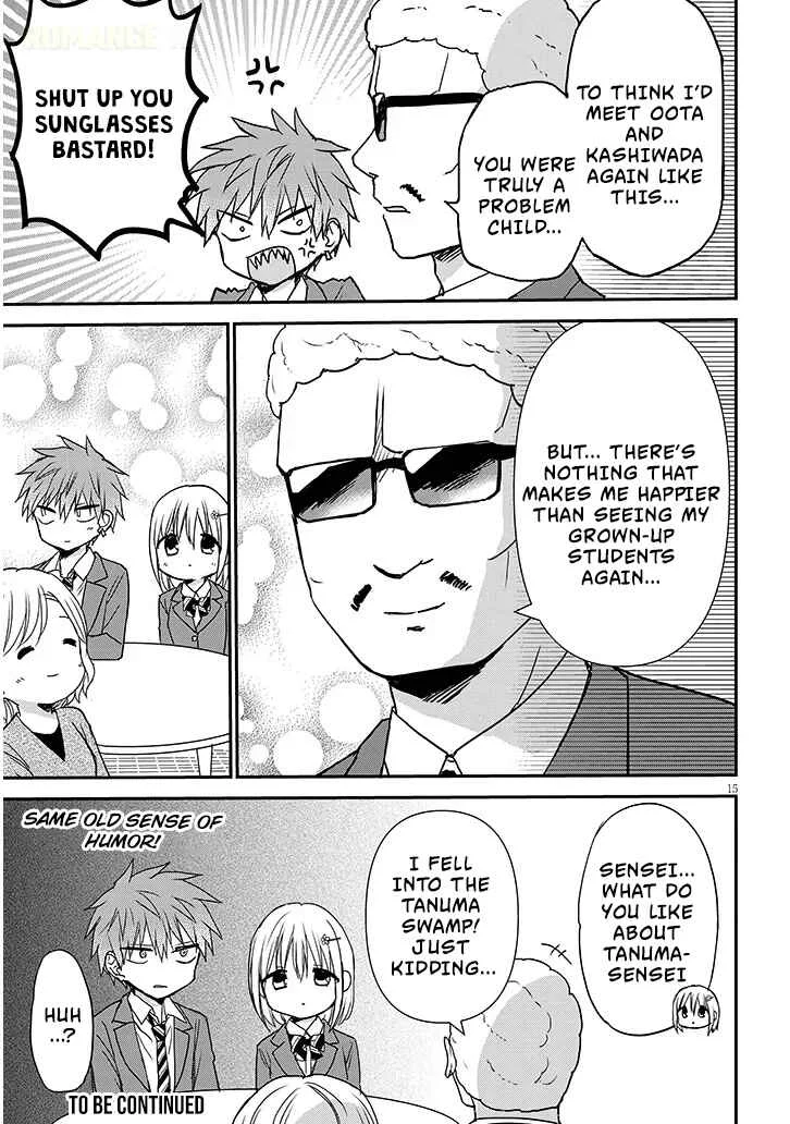 Kao ni Denai Kashiwada-san to Kao ni Deru Oota-kun + Chapter 30: Tanuma-sensei's Secret - Page 15