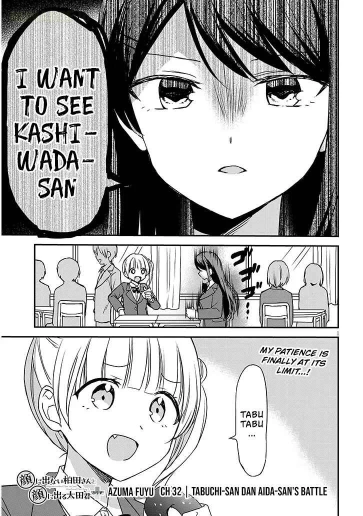 Kao ni Denai Kashiwada-san to Kao ni Deru Oota-kun + Chapter 32: Tabuchi-san and Aida-san's Battle - Page 1