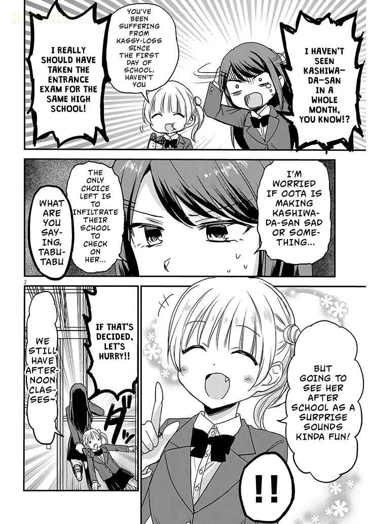Kao ni Denai Kashiwada-san to Kao ni Deru Oota-kun + Chapter 32: Tabuchi-san and Aida-san's Battle - Page 2