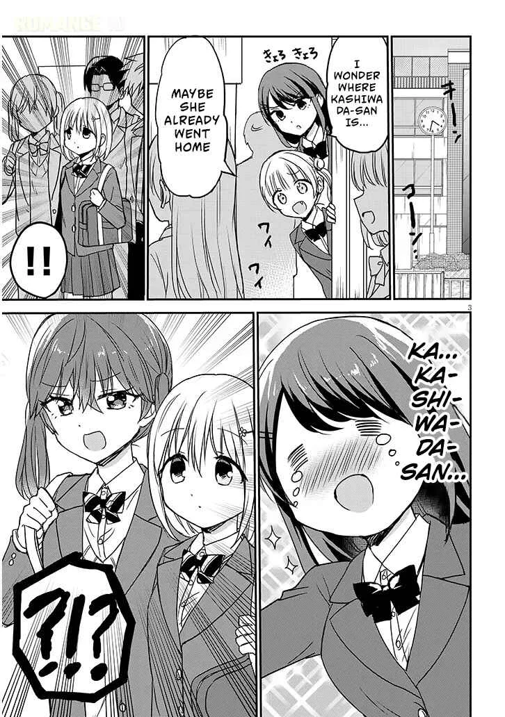 Kao ni Denai Kashiwada-san to Kao ni Deru Oota-kun + Chapter 32: Tabuchi-san and Aida-san's Battle - Page 3