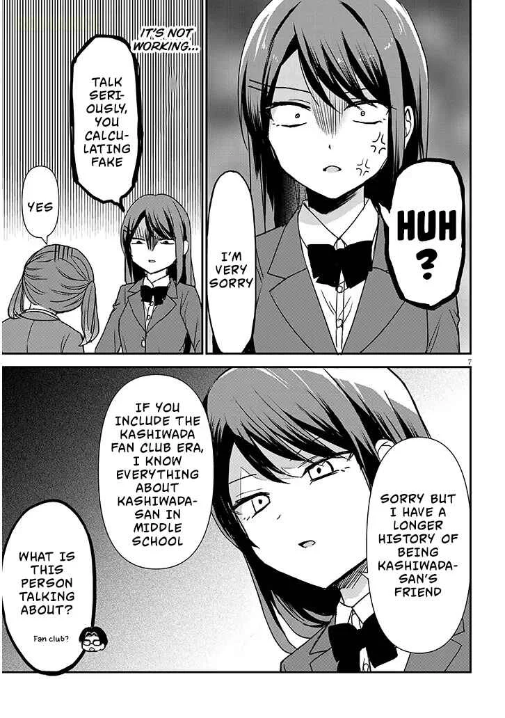 Kao ni Denai Kashiwada-san to Kao ni Deru Oota-kun + Chapter 32: Tabuchi-san and Aida-san's Battle - Page 7