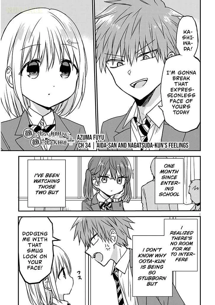 Kao ni Denai Kashiwada-san to Kao ni Deru Oota-kun + Chapter 34: Aida-san and Nagatsuda-kun's Feelings - Page 1