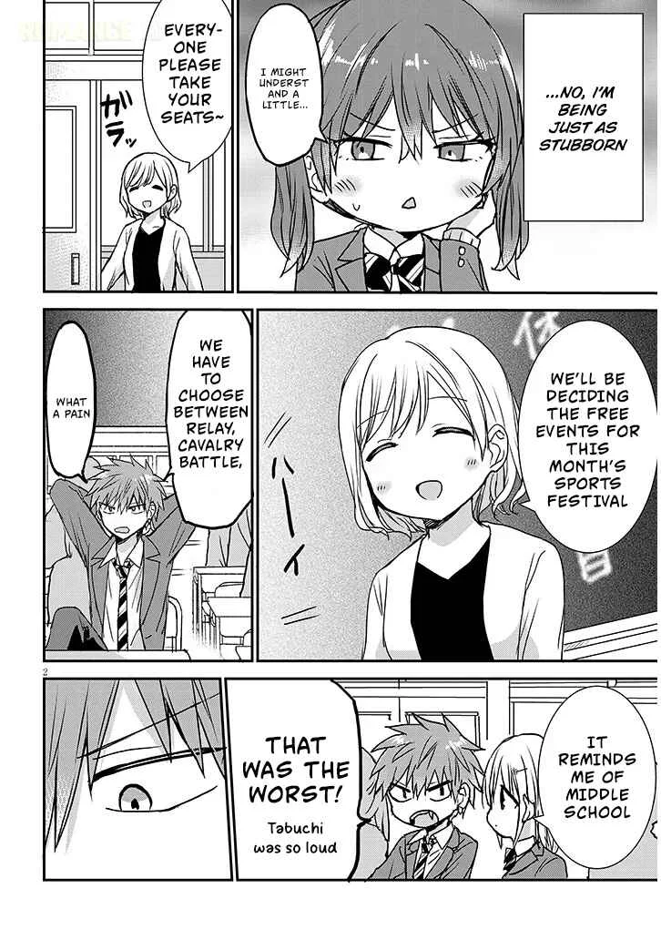 Kao ni Denai Kashiwada-san to Kao ni Deru Oota-kun + Chapter 34: Aida-san and Nagatsuda-kun's Feelings - Page 2