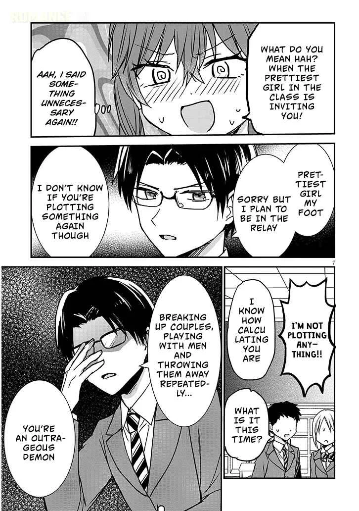Kao ni Denai Kashiwada-san to Kao ni Deru Oota-kun + Chapter 34: Aida-san and Nagatsuda-kun's Feelings - Page 7
