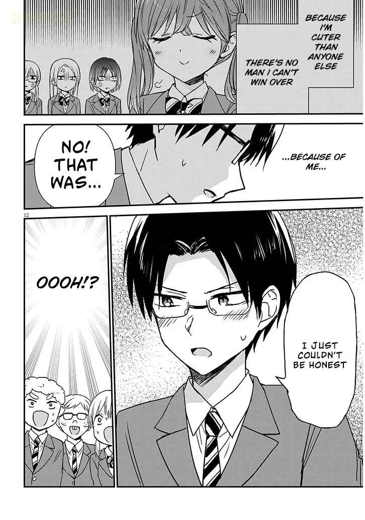 Kao ni Denai Kashiwada-san to Kao ni Deru Oota-kun + Chapter 34: Aida-san and Nagatsuda-kun's Feelings - Page 12