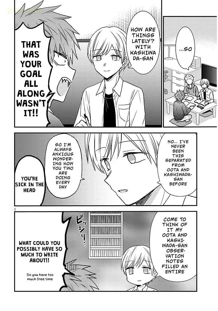 Kao ni Denai Kashiwada-san to Kao ni Deru Oota-kun + Chapter 35: Oota-kun and His Two Best Friends - Page 2