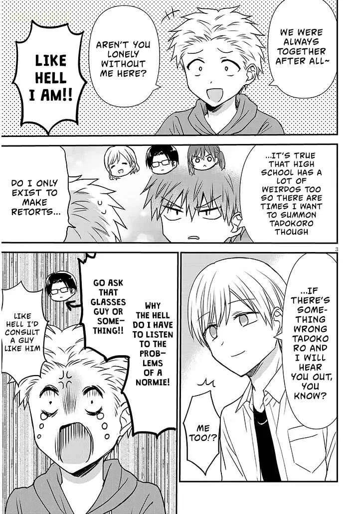 Kao ni Denai Kashiwada-san to Kao ni Deru Oota-kun + Chapter 35: Oota-kun and His Two Best Friends - Page 3