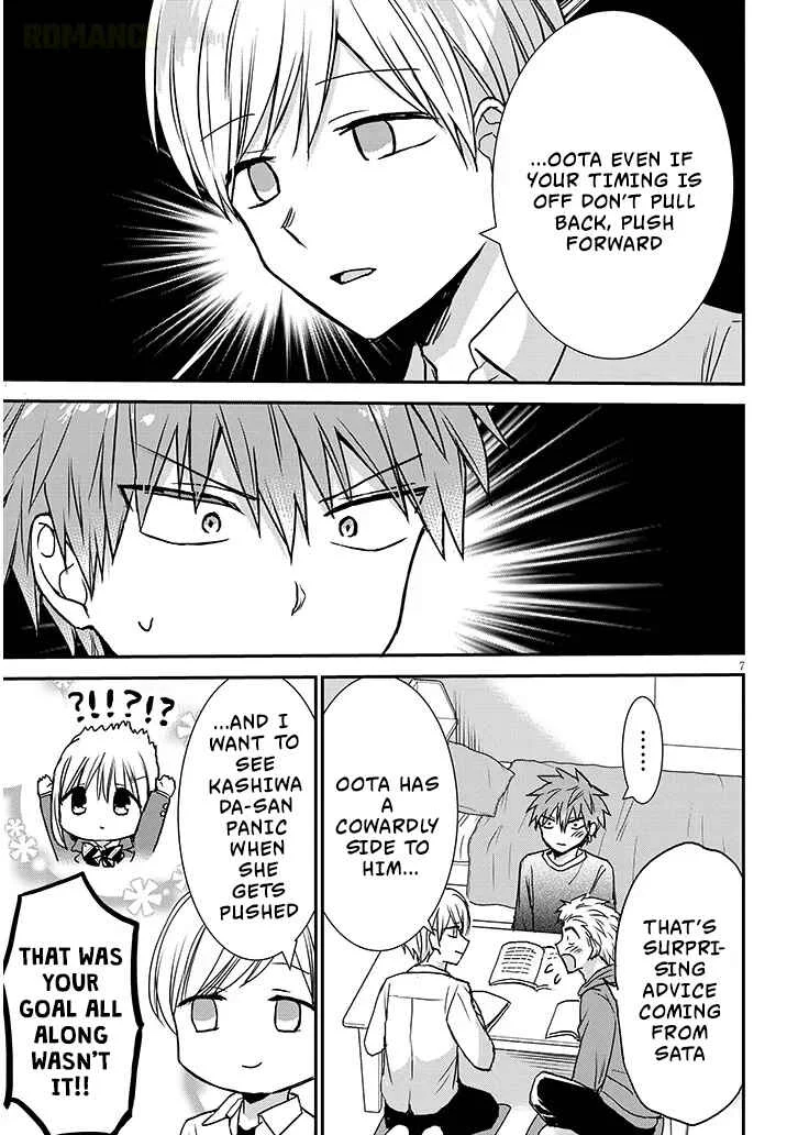 Kao ni Denai Kashiwada-san to Kao ni Deru Oota-kun + Chapter 35: Oota-kun and His Two Best Friends - Page 7