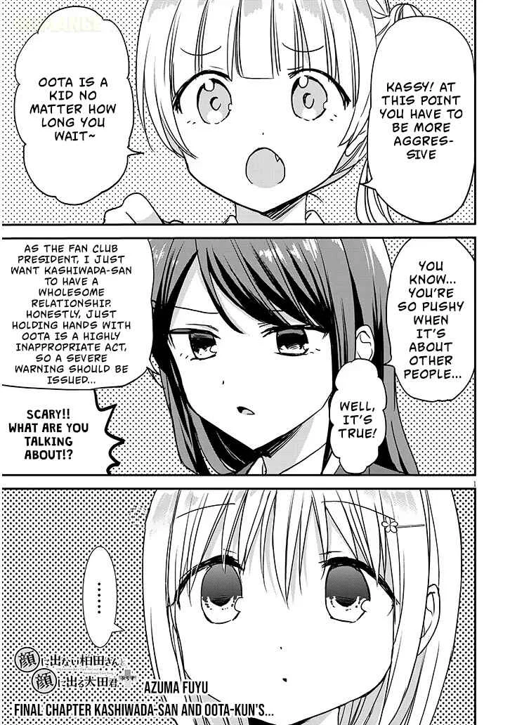 Kao ni Denai Kashiwada-san to Kao ni Deru Oota-kun + Chapter 36: Kashiwada-san and Oota-kun's... - Page 1