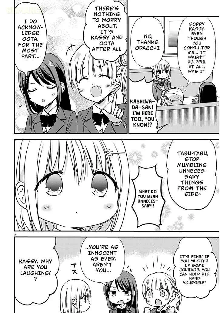 Kao ni Denai Kashiwada-san to Kao ni Deru Oota-kun + Chapter 36: Kashiwada-san and Oota-kun's... - Page 2