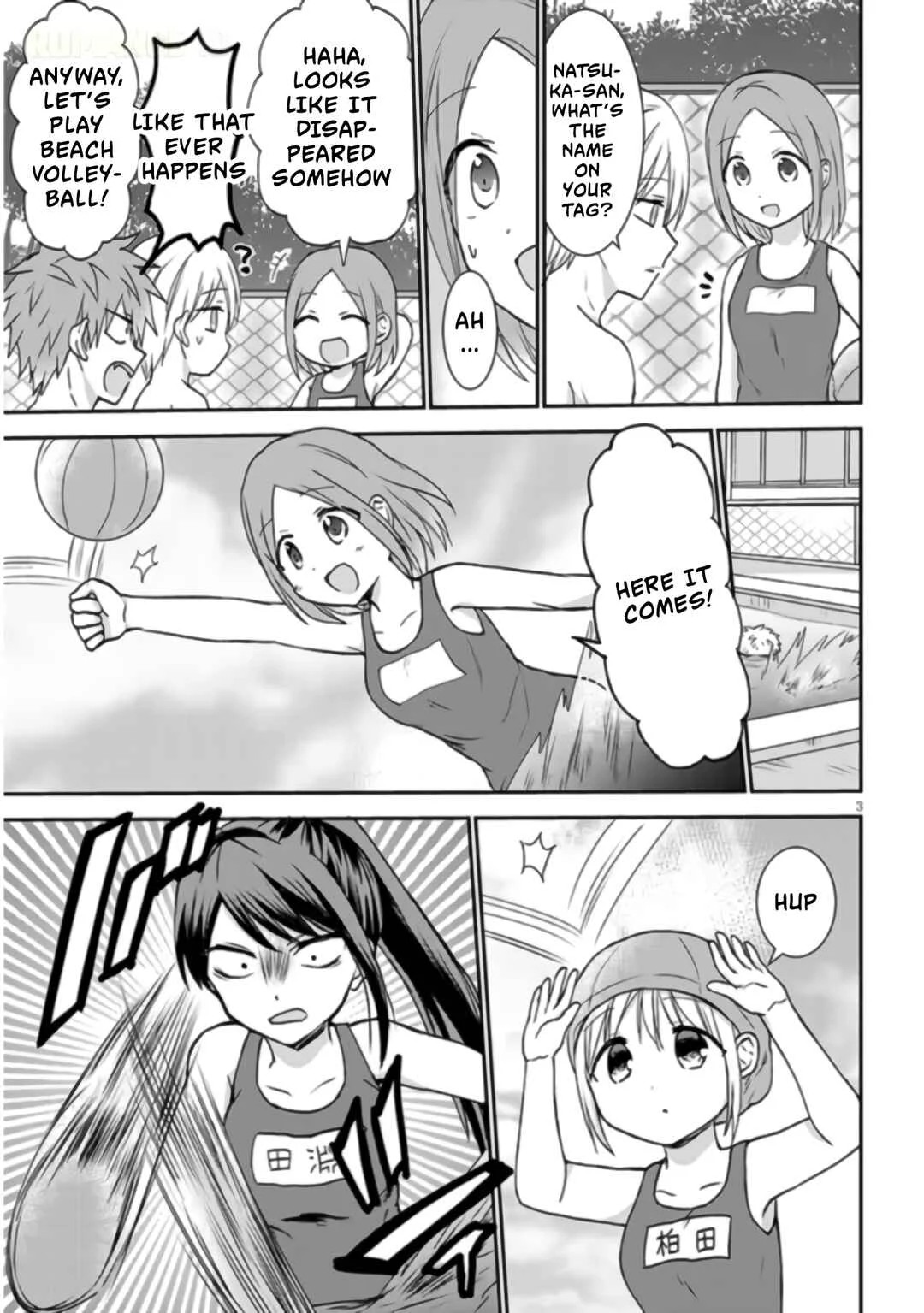 Kao ni Denai Kashiwada-san to Kao ni Deru Oota-kun + Chapter 7: Kashiwada-san, Oota-kun, and The Natatorium - Page 3