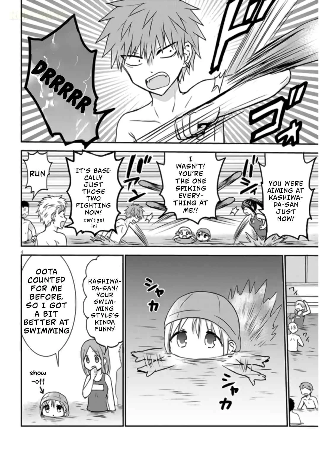 Kao ni Denai Kashiwada-san to Kao ni Deru Oota-kun + Chapter 7: Kashiwada-san, Oota-kun, and The Natatorium - Page 4