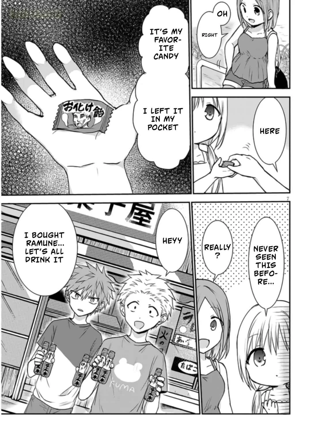 Kao ni Denai Kashiwada-san to Kao ni Deru Oota-kun + Chapter 8: Kashiwada-san, Oota-kun, and The Snack Shop - Page 7