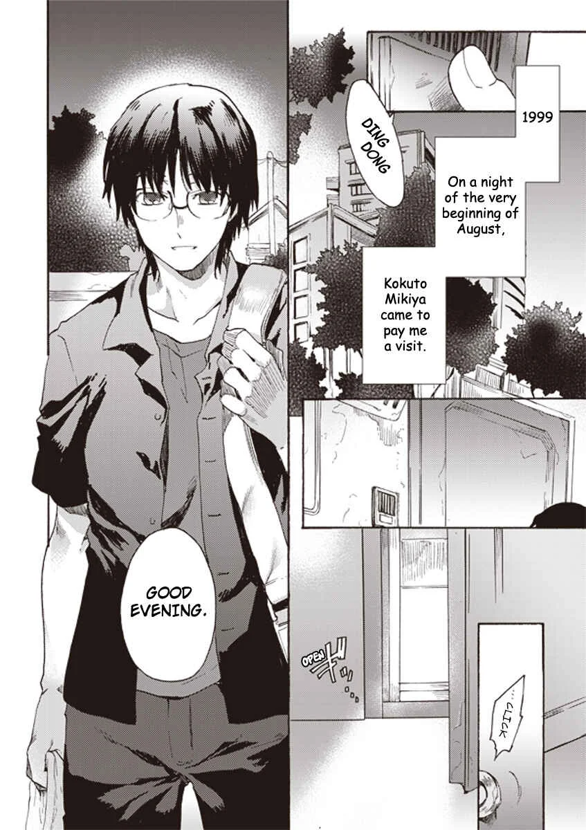 Kara no Kyoukai: The Garden of Sinners Chapter 1: Plot 1 - Overlooking View - Page 3