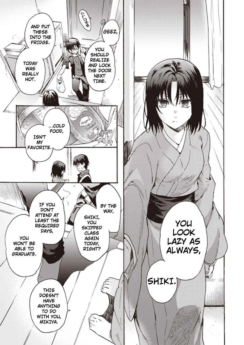 Kara no Kyoukai: The Garden of Sinners Chapter 1: Plot 1 - Overlooking View - Page 4