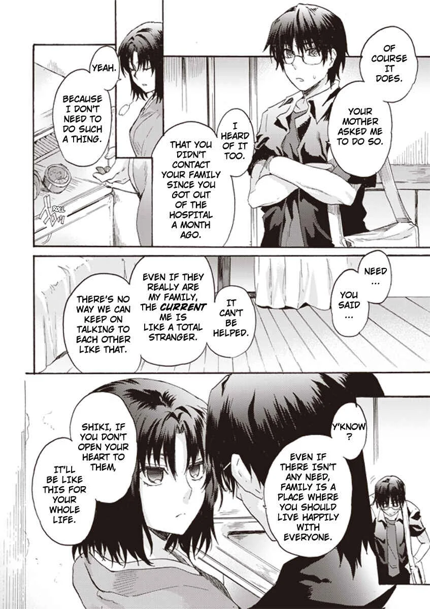 Kara no Kyoukai: The Garden of Sinners Chapter 1: Plot 1 - Overlooking View - Page 5
