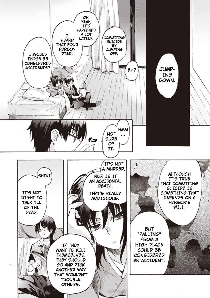 Kara no Kyoukai: The Garden of Sinners Chapter 1: Plot 1 - Overlooking View - Page 7