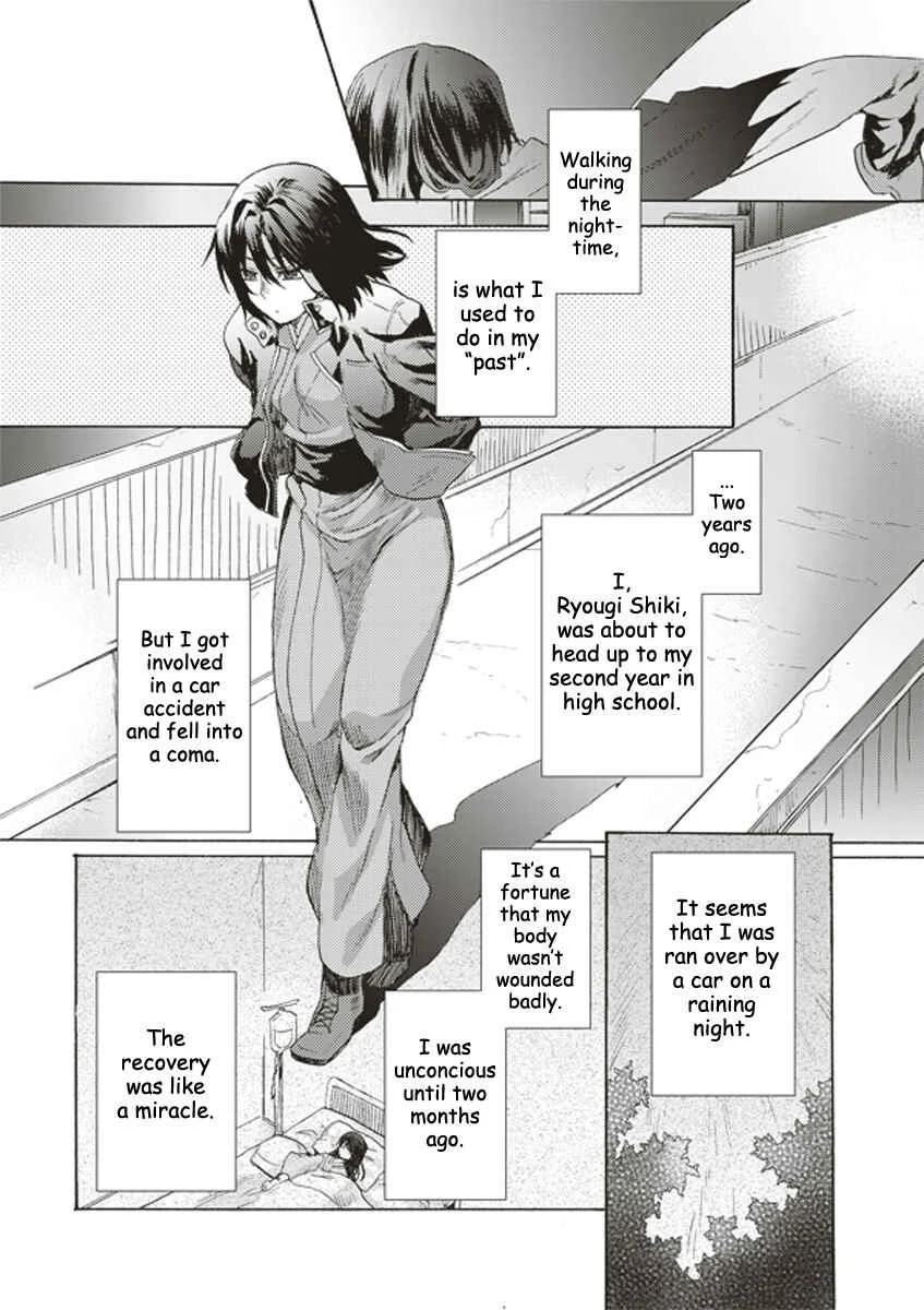 Kara no Kyoukai: The Garden of Sinners Chapter 1: Plot 1 - Overlooking View - Page 11